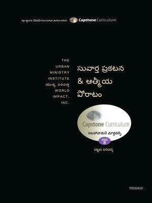 Evangelism and Spiritual Warfare, Telugu Mentor Guide - ebook